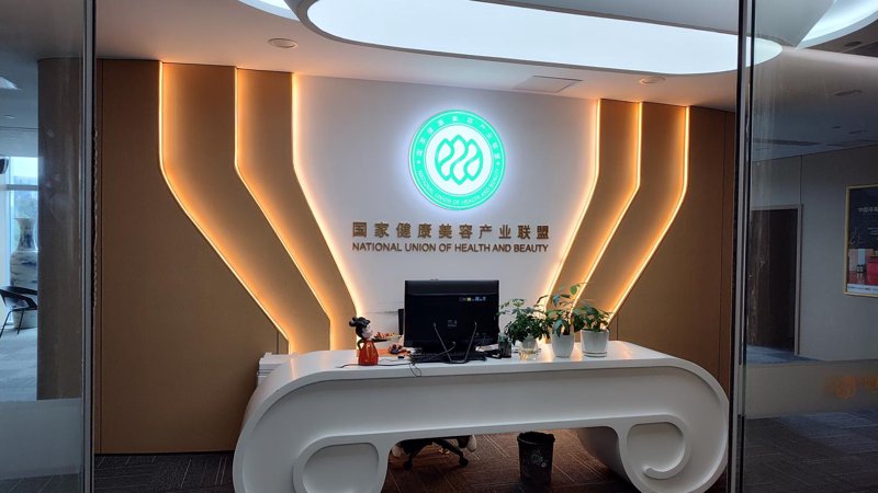医药技术咨询在创新药物研发中的作用